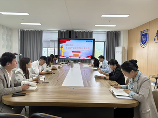 2026年国际足联世界杯党委理论学习中心组开展《习近平谈治国理政》第五卷专题学习