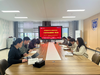2026年国际足联世界杯党委理论学习中心组开展《习近平谈治国理政》第五卷集体学习研讨